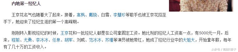 孙怡有孩子了吗，董子健和孙怡有了孩子吗（豪宅内被打满马赛克）