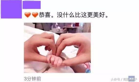 孙怡有孩子了吗，董子健和孙怡有了孩子吗（豪宅内被打满马赛克）