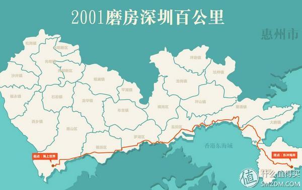 深圳百公里徒步，徒步百公里总结（深圳户外徒步活动—香港麦理浩径二段）