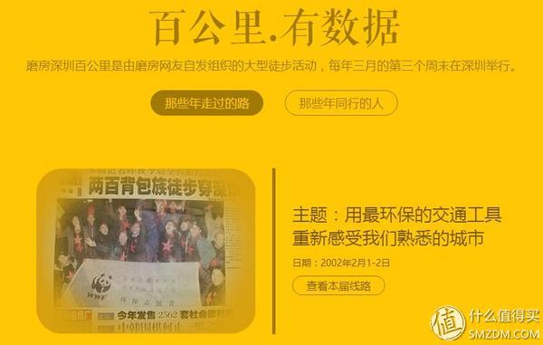 深圳百公里徒步，徒步百公里总结（深圳户外徒步活动—香港麦理浩径二段）