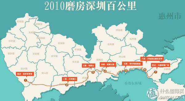 深圳百公里徒步，徒步百公里总结（深圳户外徒步活动—香港麦理浩径二段）