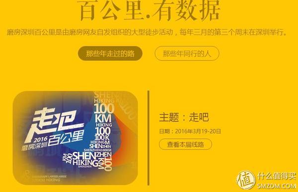 深圳百公里徒步，徒步百公里总结（深圳户外徒步活动—香港麦理浩径二段）