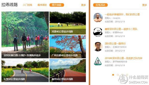 深圳百公里徒步，徒步百公里总结（深圳户外徒步活动—香港麦理浩径二段）