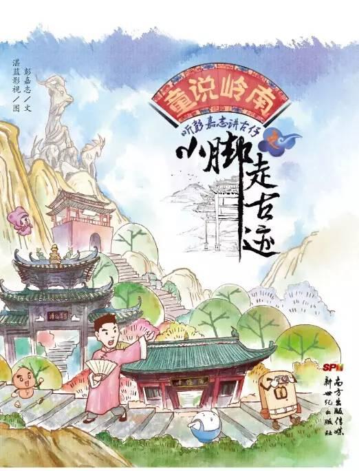人吓鬼粤语完整，人吓鬼3
