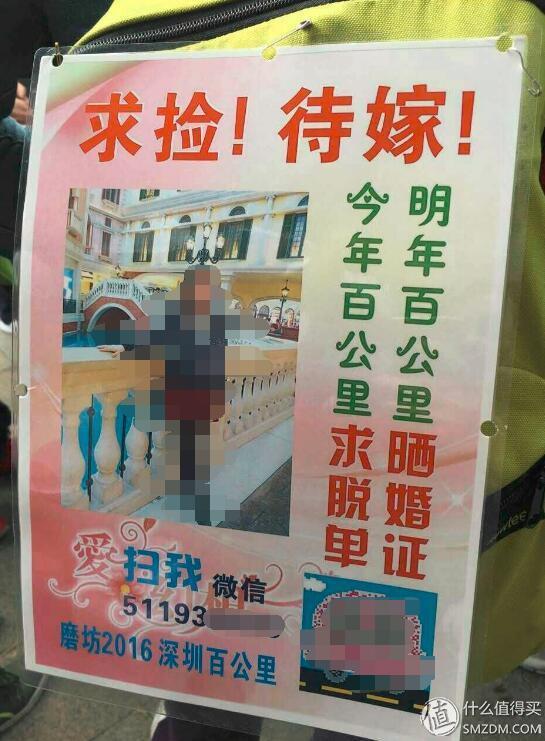 深圳百公里徒步，徒步百公里总结（深圳户外徒步活动—香港麦理浩径二段）