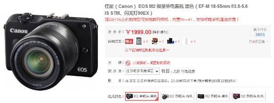 索尼a5000，预算4千元买哪个常用全幅镜头