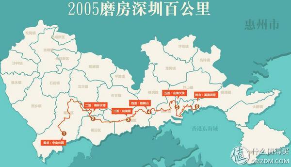 深圳百公里徒步，徒步百公里总结（深圳户外徒步活动—香港麦理浩径二段）