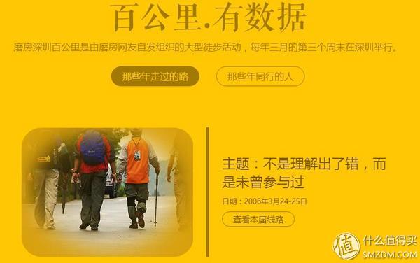 深圳百公里徒步，徒步百公里总结（深圳户外徒步活动—香港麦理浩径二段）