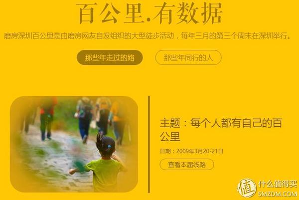 深圳百公里徒步，徒步百公里总结（深圳户外徒步活动—香港麦理浩径二段）