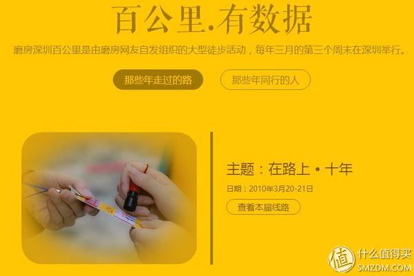 深圳百公里徒步，徒步百公里总结（深圳户外徒步活动—香港麦理浩径二段）