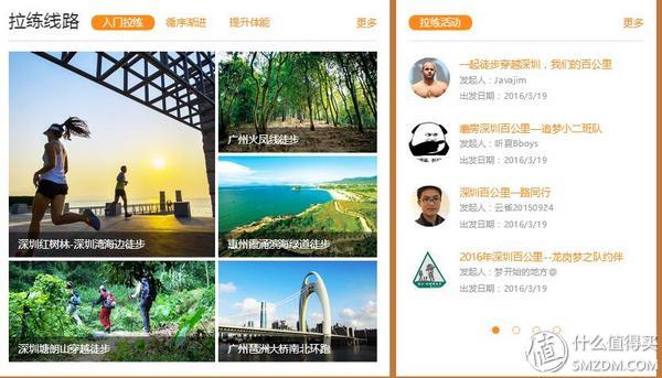 深圳百公里徒步，徒步百公里总结（深圳户外徒步活动—香港麦理浩径二段）
