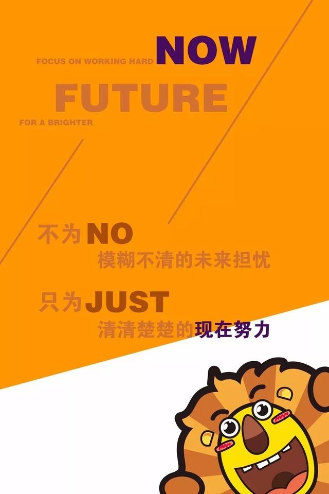 早安心语正能量170924：最好的保鲜就是不断进步