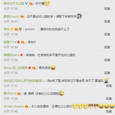 俞灏明怎么受伤的，那年花开官微盘点杜明礼受伤部位（那年花开俞灏明结局）