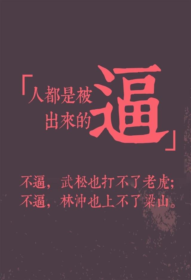 早安励志一句话170925：低头靠的是勇气，抬头看的是实力