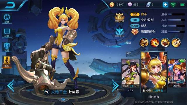 王者荣耀有多少英雄，王者荣耀现在有多少英雄值得买（王者荣耀百个英雄纵览）