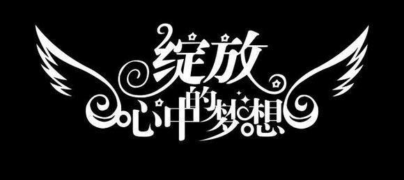 早安励志一句话170925：低头靠的是勇气，抬头看的是实力