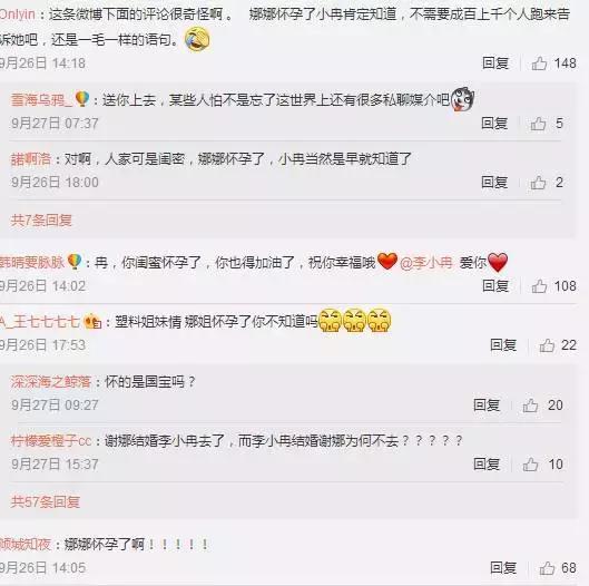 谢娜和李小冉渐行渐远，谢娜李小冉：从好到穿一条裤子