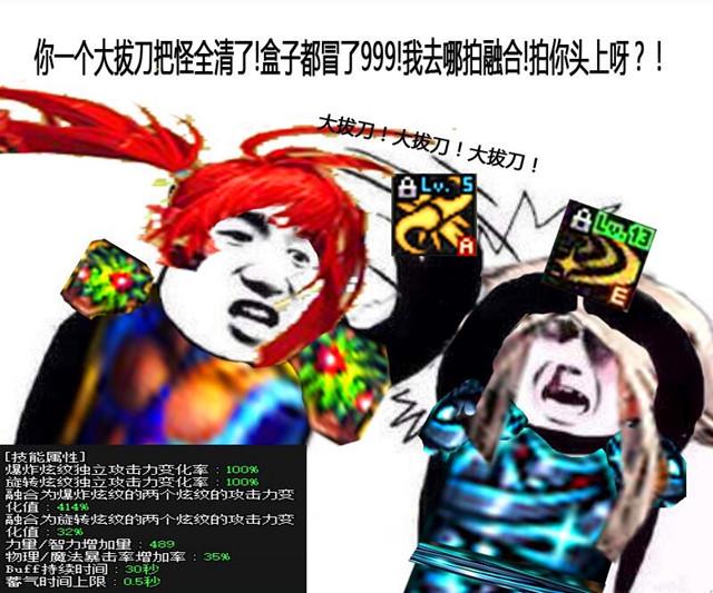  dnf角色如何转服，你们期待的DNF角色转服又有一点消息了