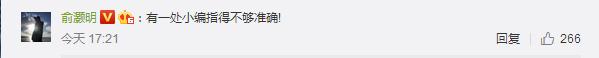 俞灏明怎么受伤的，那年花开官微盘点杜明礼受伤部位（那年花开俞灏明结局）