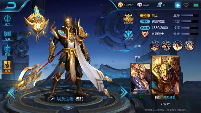 王者荣耀有多少英雄，王者荣耀现在有多少英雄值得买（王者荣耀百个英雄纵览）