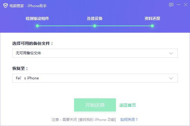 苹果11换个内屏多少钱，苹果x换11手机如何转移数据内容（苹果官宣iPhone11维修费）