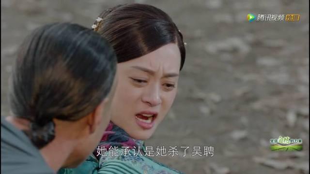 周莹历史真实原型介绍，周莹历史真实原型和养子打官司
