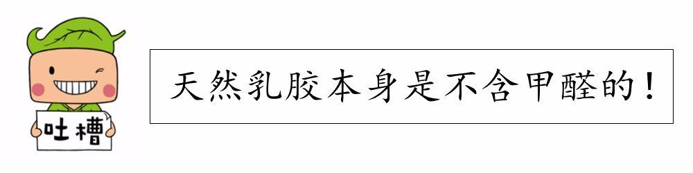 乳胶床垫的好处和坏处原来是这样，天天睡的乳胶床垫竟然还有这么多讲究