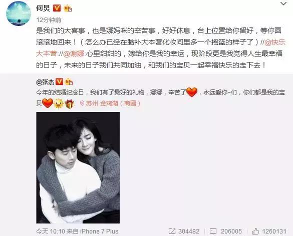 谢娜和李小冉渐行渐远，谢娜李小冉：从好到穿一条裤子
