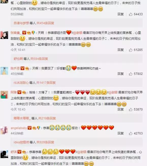 谢娜和李小冉渐行渐远，谢娜李小冉：从好到穿一条裤子