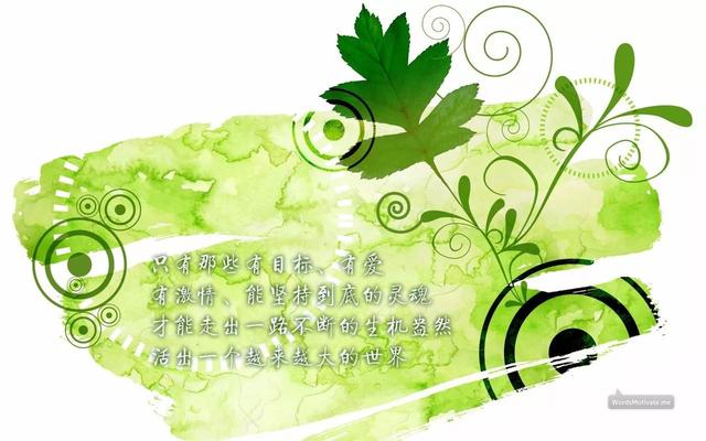 早安励志图片语录170928：不怕万人阻挡，只怕自己投降