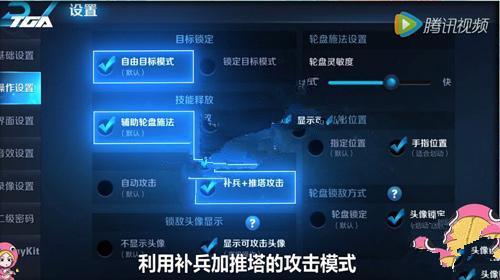 王者荣耀最快最简单的攻略，王者荣耀新手攻略