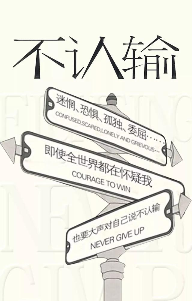 早安正能量170929：努力才是人生的应有态度，睁开眼就是新的开始