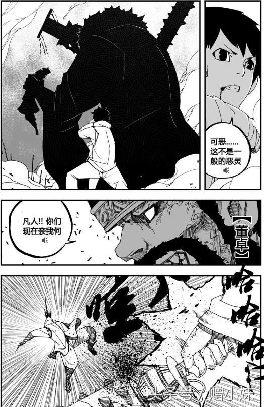 曹焱兵的七个守护灵，镇魂街曹焱兵一共几个守护灵（镇魂街：曹焱兵被曹操夺舍）