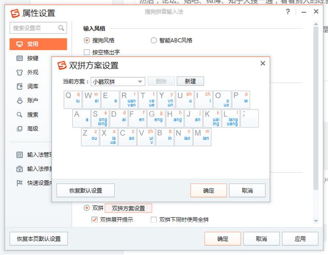  提高键盘打字速度的练习方法，打字速度的快慢影响成为一名程序员吗