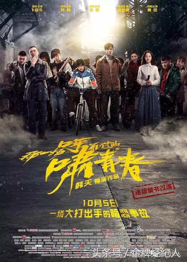 今年国庆档有哪些值得一看的电影，史上最挤国庆档