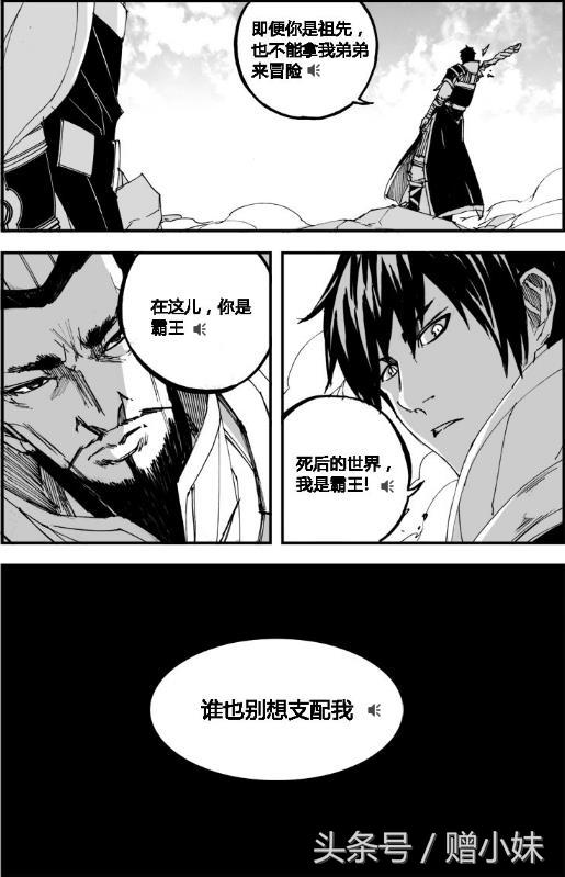 曹焱兵的七个守护灵，镇魂街曹焱兵一共几个守护灵（镇魂街：曹焱兵被曹操夺舍）