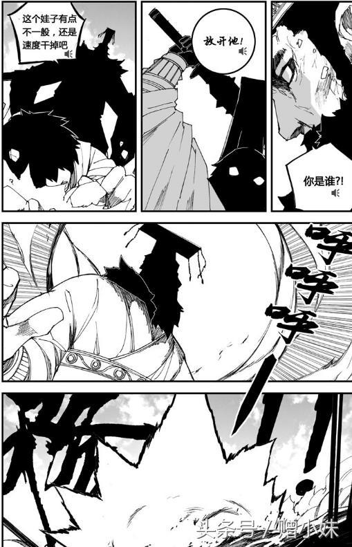 曹焱兵的七个守护灵，镇魂街曹焱兵一共几个守护灵（镇魂街：曹焱兵被曹操夺舍）
