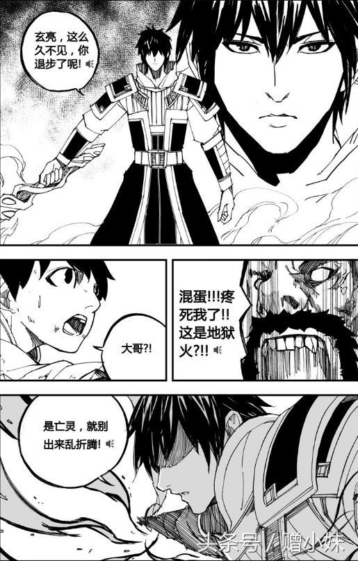 曹焱兵的七个守护灵，镇魂街曹焱兵一共几个守护灵（镇魂街：曹焱兵被曹操夺舍）