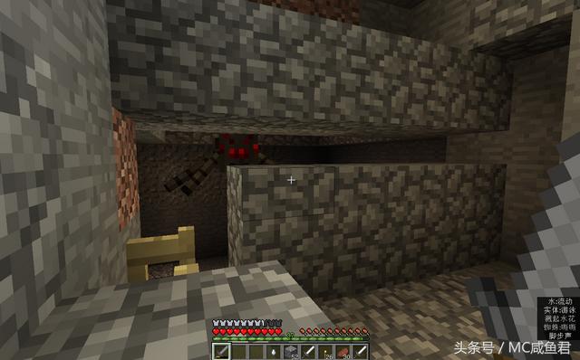 我的世界物资丰富的地图种子，值得收藏的种子<一>