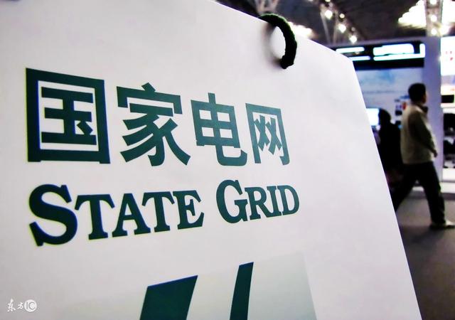 国家电网怎么进，国家电网要怎么样才能进去（有哪些录取流程和条件要求）