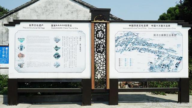南浔古镇一日游攻略，南浔古镇自由行攻略一日游（如何畅游南浔古镇？我来回答你）