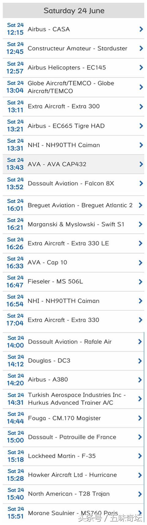 巴黎航展展示，带你逛巴黎航展