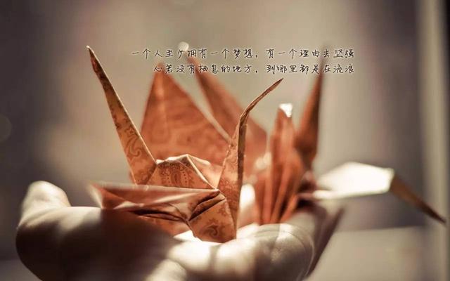 早安心语正能量171005：真正胸怀远方的人，不会抱怨和胆怯
