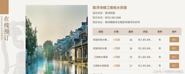 南浔古镇一日游攻略，南浔古镇自由行攻略一日游（如何畅游南浔古镇？我来回答你）