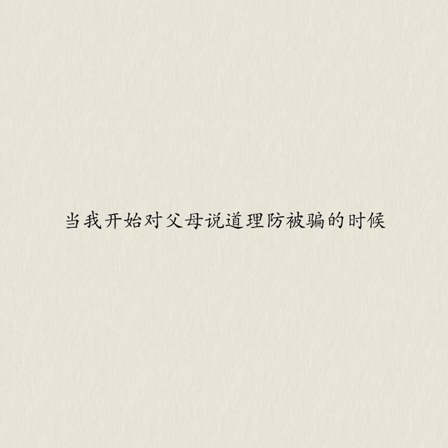 ģûһ˲䣬ͻȻԼˣ
