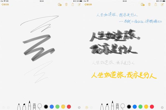 三星SPen对比苹果Pencil谁才是真正的生产力工具，三星的s pen通用吗