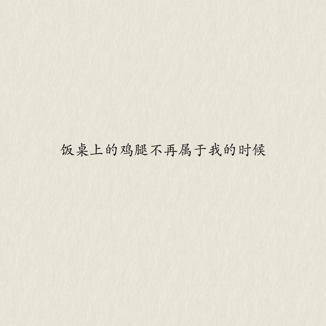 ģûһ˲䣬ͻȻԼˣ
