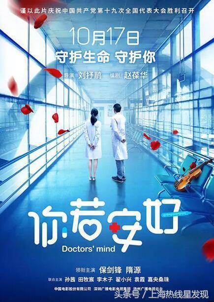一周观影指南先看哪些电影，10月观影指南上半月惨淡