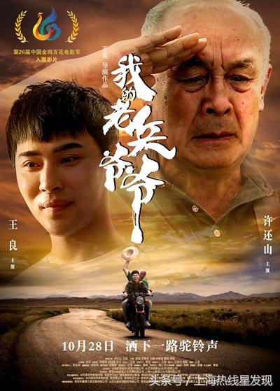一周观影指南先看哪些电影，10月观影指南上半月惨淡