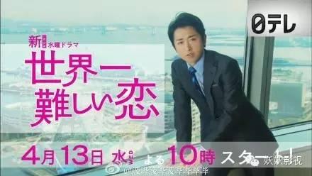 福山雅治日剧推荐，福山雅治婚后首演